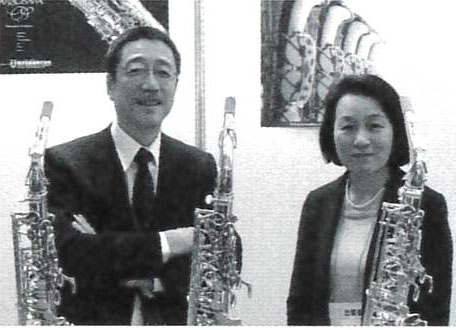 三代目・信成現社長とみち子夫人