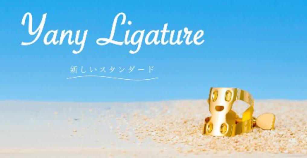 Yany Ligature